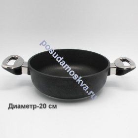 Сотейник BAF (Германия), алюминий, 20 см - 1