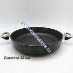 Сотейник BAF (Германия), алюминий, 32 см - 1