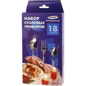 Набор 18 предметов нержавейка Амет (Россия), нержавеющая сталь - 1