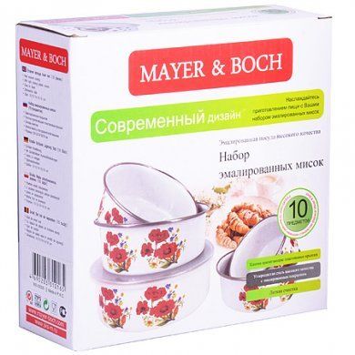 Набор мисок с крышками Mayer & Boch (Германия), пластик, - 3