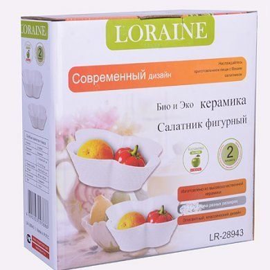 Блюдо сервировочное 2 предмета Mayer & Boch (Германия), 2 предмета, керамика - 3