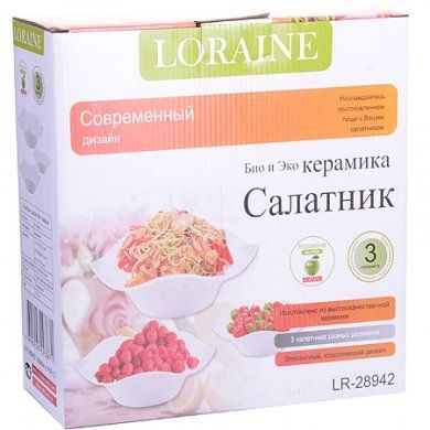 Блюдо сервировочное 3 предмета Mayer & Boch (Германия), 3 предмета, керамика - 4