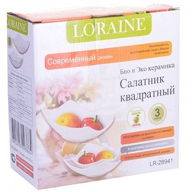 Салатник 3 предмета керамика Mayer & Boch (Германия), 1 предмет, керамика - 4