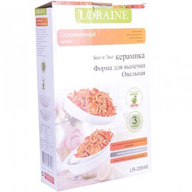 Формы для выпечки Mayer & Boch (Германия), керамика - 3