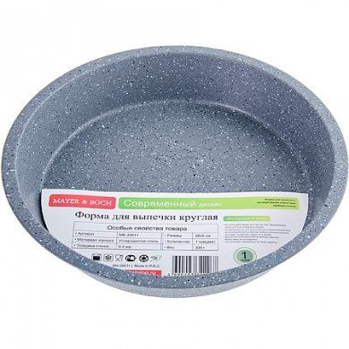 Форма для запекания Mayer & Boch (Германия), углеродистая сталь - 3