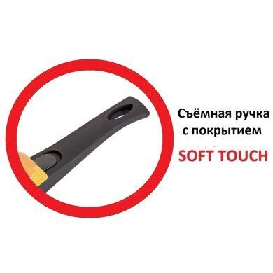 Сковорода со съемной ручкой и антипригарным покрытием Маруся (Россия) (), алюминий, 22 см - 2