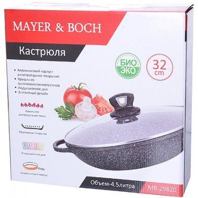 Алюминиевая кастрюля Mayer &amp; Boch (Германия), алюминий, - 3