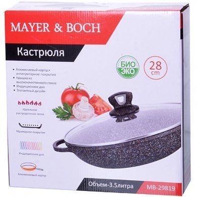 Алюминиевая кастрюля Mayer &amp; Boch (Германия), алюминий, - 3
