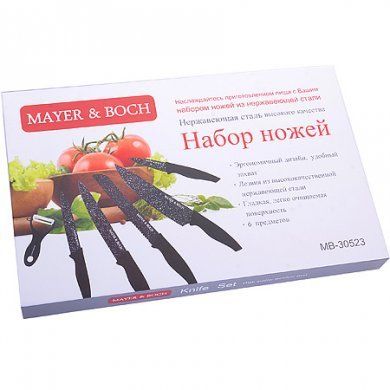 Набор ножей 6 предметов Mayer & Boch (Германия), 6 предметов, нержавеющая сталь - 4