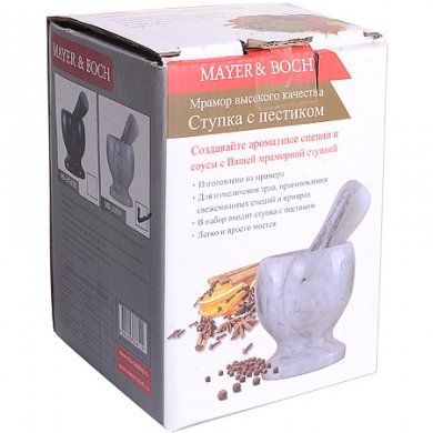 Ступка с пестиком мрамор Mayer & Boch (Германия), мрамор - 4