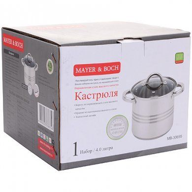 Кастрюля Mayer & Boch (Германия), нержавеющая сталь, - 4