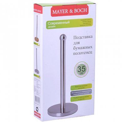 Подставка для полотенца Mayer & Boch (Германия), нержавеющая сталь