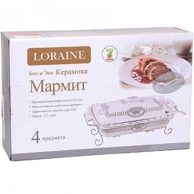 Мармит керамика 2, 5 л Mayer & Boch (Германия), 2 литра - 4