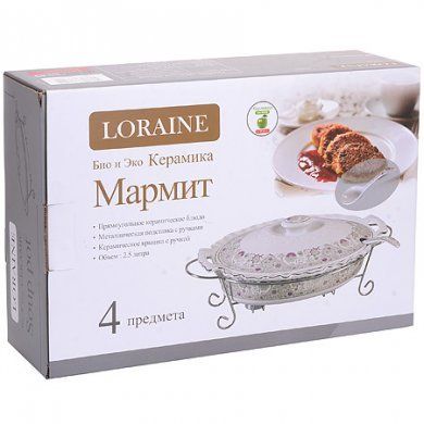 Мармит керамика 2, 5 л Mayer & Boch (Германия), 2 литра - 4