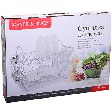 Подставка/сушка для посуды Mayer & Boch (Германия), хромированная сталь