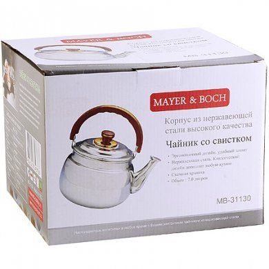 Чайник 7 литров со свистком Mayer &amp; Boch (Германия), - 4
