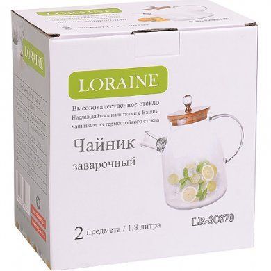 Заварочный чайник стекло Mayer &amp; Boch (Германия), - 4