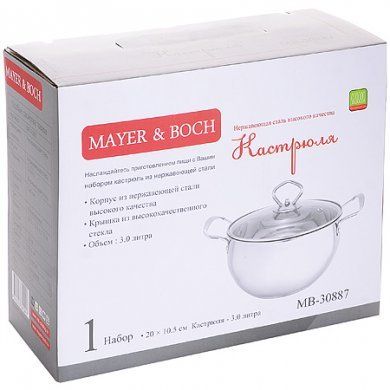 Кастрюля с крышкой Mayer &amp; Boch (Германия), - 4