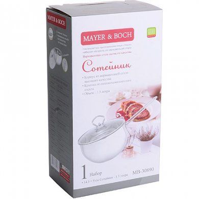 Сотейник нержавейка с крышкой Mayer &amp; Boch (Германия), - 4
