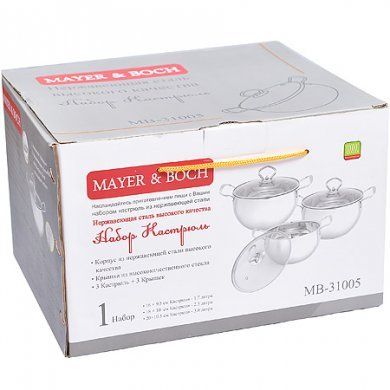 Набор посуды Mayer &amp; Boch (Германия), - 4
