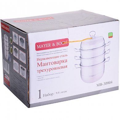 Мантоварка 3х-ярусная Mayer &amp; Boch (Германия), - 4