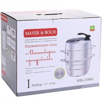 Мантоварка 3х-ярусная Mayer &amp; Boch (Германия), - 4