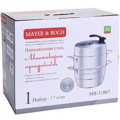 Мантоварка 3х-ярусная Mayer &amp; Boch (Германия), - 3