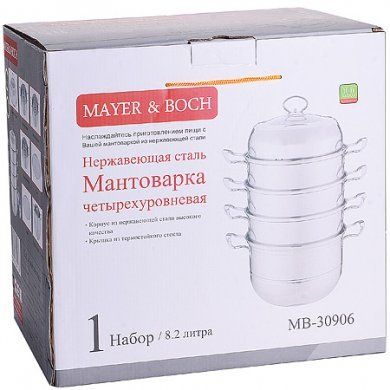 Мантоварка 4х-ярусная Mayer &amp; Boch (Германия), - 3