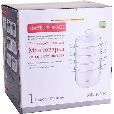 Мантоварка 4х-ярусная Mayer &amp; Boch (Германия), - 2