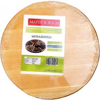 Менажница Mayer &amp; Boch (Германия), - 4