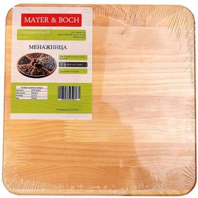 Менажница Mayer &amp; Boch (Германия), - 4