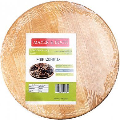 Менажница Mayer &amp; Boch (Германия), - 4