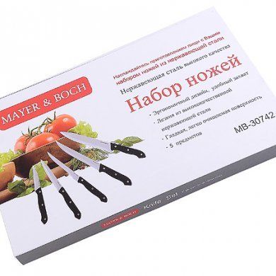 Набор ножей 5 предметов Mayer & Boch (Германия), нержавеющая сталь - 4