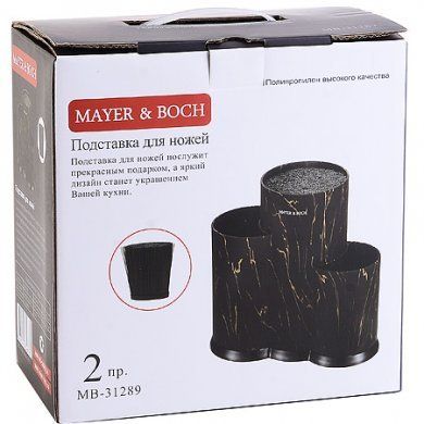 Подставка для ножей Mayer & Boch (Германия), пластик - 4