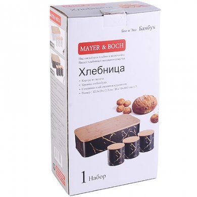 Набор из хлебницы и 3-х банок Mayer & Boch (Германия), бамбук - 4