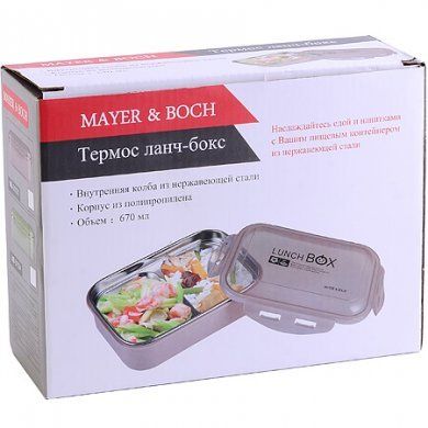 Контейнер пищевой Mayer & Boch (Германия), металл, - 4