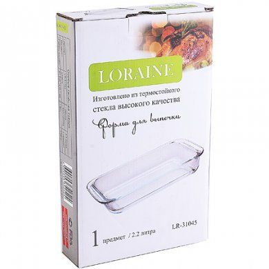 Жаровня Mayer & Boch (Германия), стекло