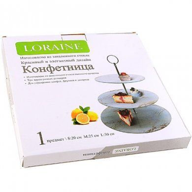 Конфетница 3-ярусная на ножке Mayer & Boch (Германия), нержавеющая сталь - 4
