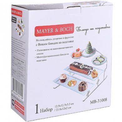 Блюдо на подставке 3-яруса Mayer & Boch (Германия), сталь, 5 предметов - 3