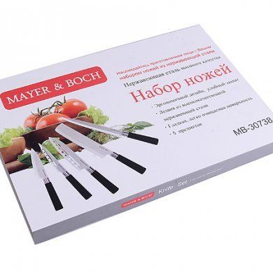 Набор ножей Mayer & Boch (Германия), 5 предметов, нержавеющая сталь - 4