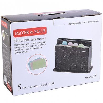 Набор разделочных досок и подставка для ножей Mayer & Boch (Германия), пластик - 4