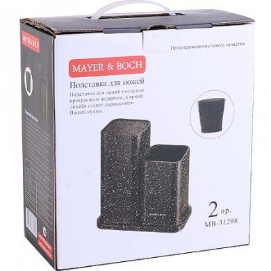 Подставка для ножей Mayer & Boch (Германия), пластик - 4