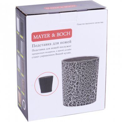 Подставка для ножей Mayer & Boch (Германия), пластик - 4