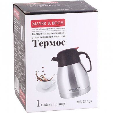 Термос Mayer & Boch (Германия), нержавеющая сталь, 1 литр - 4