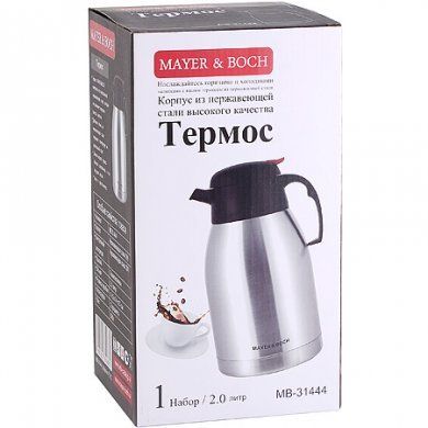 Термос Mayer & Boch (Германия), нержавеющая сталь, 2 литра - 4
