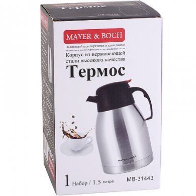 Термос Mayer & Boch (Германия), нержавеющая сталь, 1 литр - 4