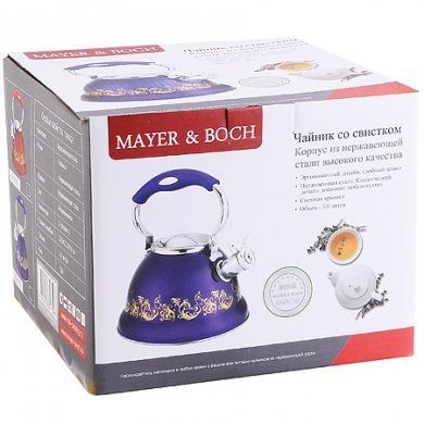 Чайник со свистком Mayer & Boch (Германия), 3 литра, нержавеющая сталь - 4