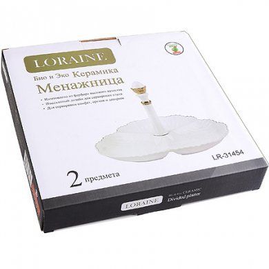 Менажница Mayer & Boch (Германия), фарфор, - 4