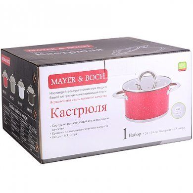Кастрюля с крышкой Mayer & Boch (Германия), нержавеющая сталь, - 4