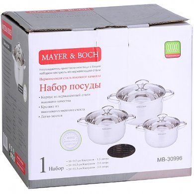 Набор посуды 7 предметов Mayer & Boch (Германия), 7 предметов, нержавеющая сталь - 4